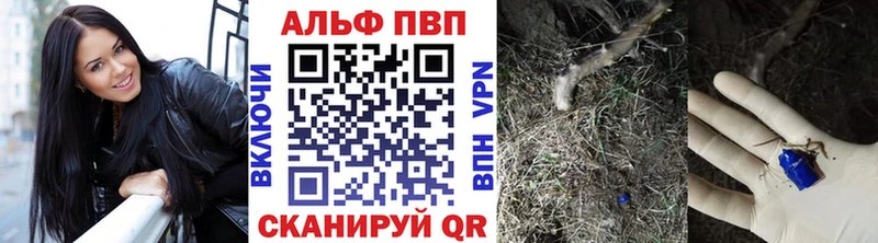 как найти закладки  Чекалин  A PVP СК КРИС 