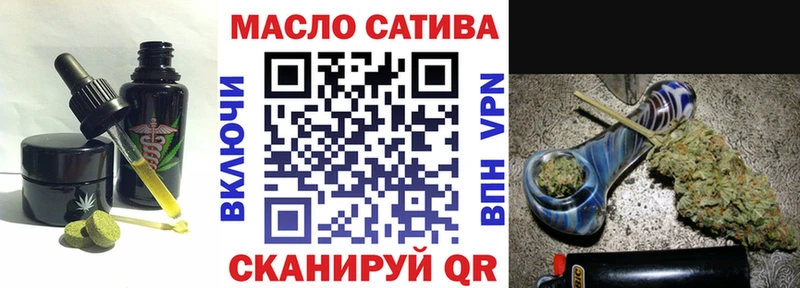 Еда ТГК конопля  Чекалин 
