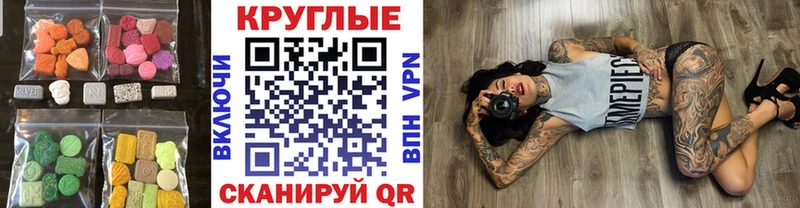 как найти закладки Чекалин Экстази диски