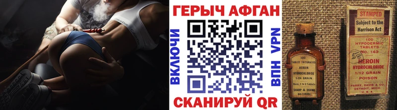 где купить наркоту  площадка состав  ГЕРОИН гречка  Чекалин 