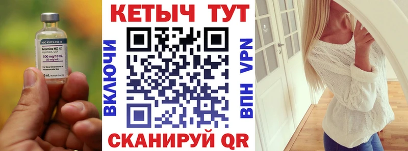 наркотики  blacksprut зеркало  Кетамин VHQ  Чекалин 
