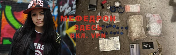 соль ск Белокуриха