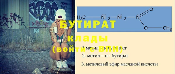 MESCALINE Слюдянка