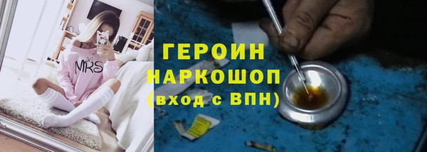 круглые Снежногорск