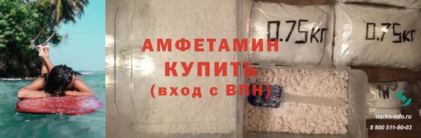 MESCALINE Слюдянка