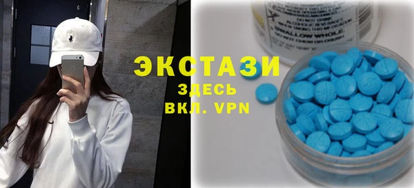 амф Снежинск