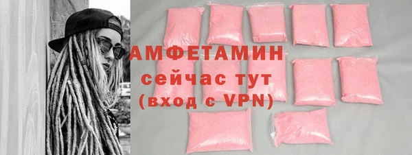 MDMA Белоозёрский