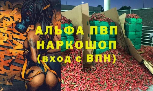 MESCALINE Слюдянка
