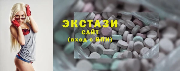 MDMA Белоозёрский