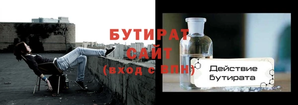 соль ск Белокуриха