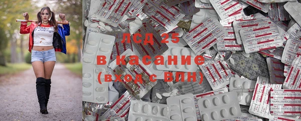 MESCALINE Слюдянка
