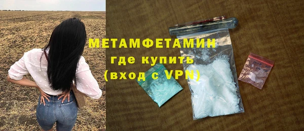 круглые Снежногорск