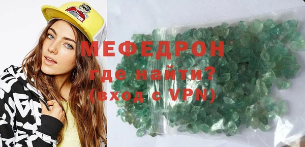 метадон Богородицк