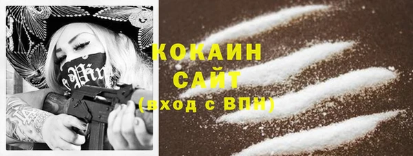 MESCALINE Слюдянка