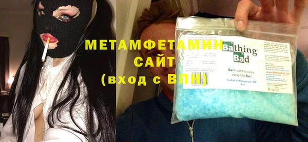 амф Снежинск