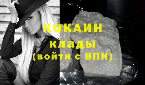 MESCALINE Слюдянка
