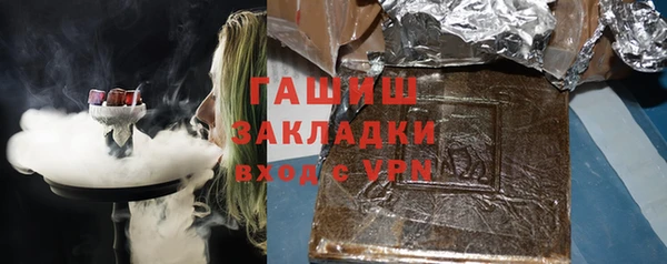 соль ск Белокуриха