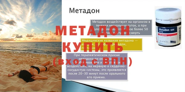круглые Снежногорск