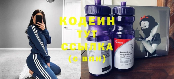 MESCALINE Слюдянка