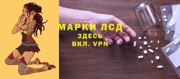 MESCALINE Слюдянка