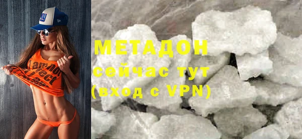 MESCALINE Слюдянка