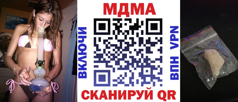 МДМА VHQ сайты даркнета состав Чекалин