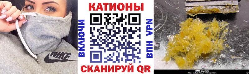 МЕФ кристаллы  купить  сайты  Чекалин 