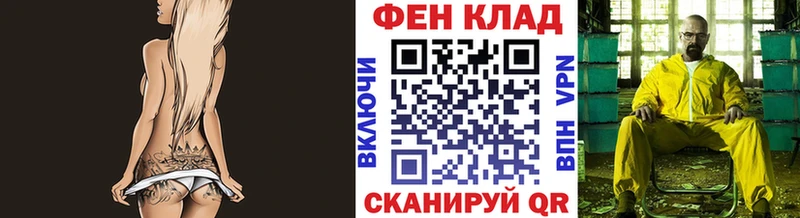 Метамфетамин витя  Чекалин 