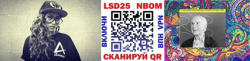 Наркотические марки 1500мкг  закладки  Чекалин 